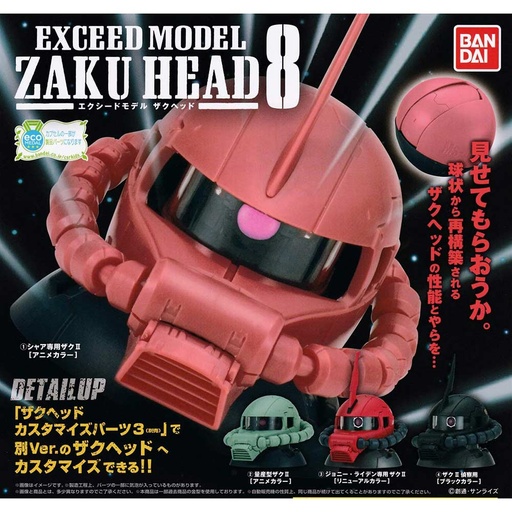 [4549660509776] Gundam EXCEED MODEL ZAKU HEAD 8