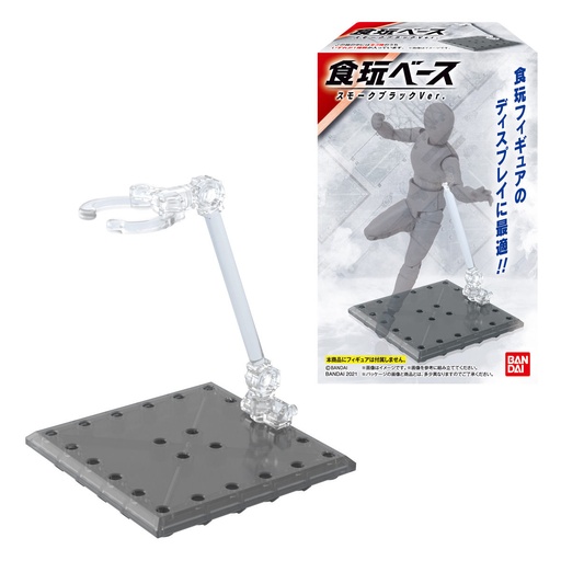 [4549660550761] (PO) Shokugan Base Smoke Black Ver. [BOX]