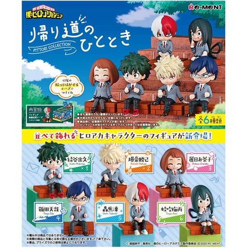 [1206813] (PO) My Hero Academia Pittori Collection [BOX]