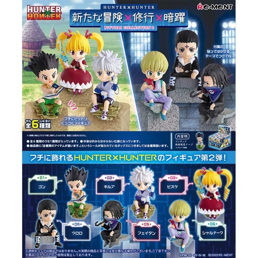 [1206912] (PO) Hunter x Hunter Pittori Collection [BOX]