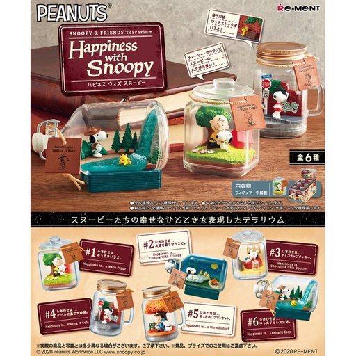 [1250854] (PO) Snoopy & Friends Terrarium Happiness with Snoopy [BOX]