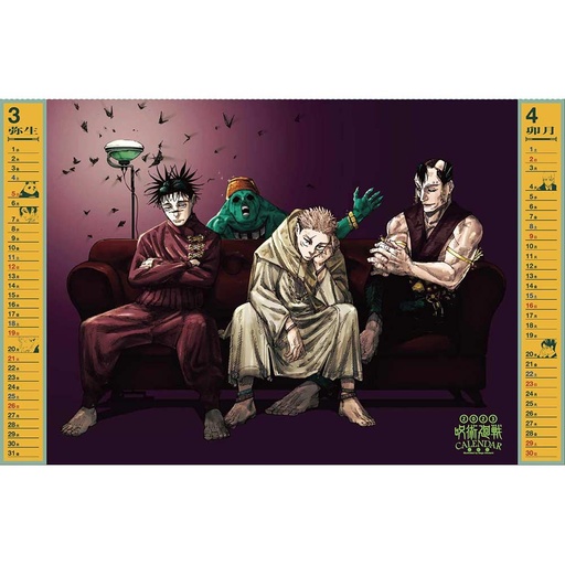 [9084427] (PO) Jujutsu Kaisen Comic Calendar 2023