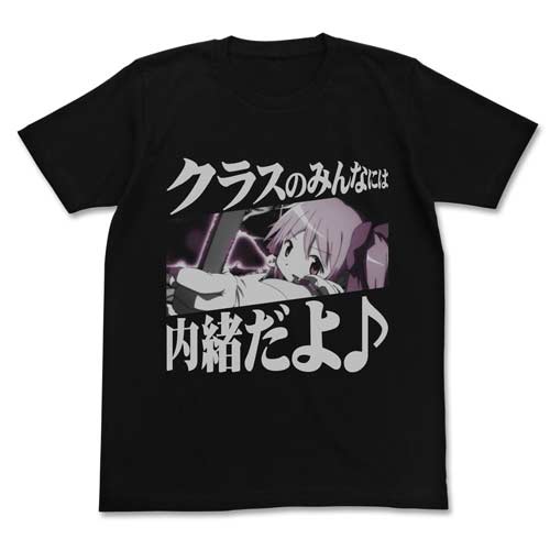 [0056328] (PO) Puella Magi Madoka Magica the Movie It`s a Secret from Our Classmates, T-Shirts Black (S)