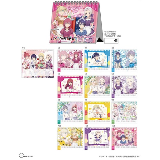 [7862185] (PO) Girlfriend, Girlfriend Desk Calendar 2023
