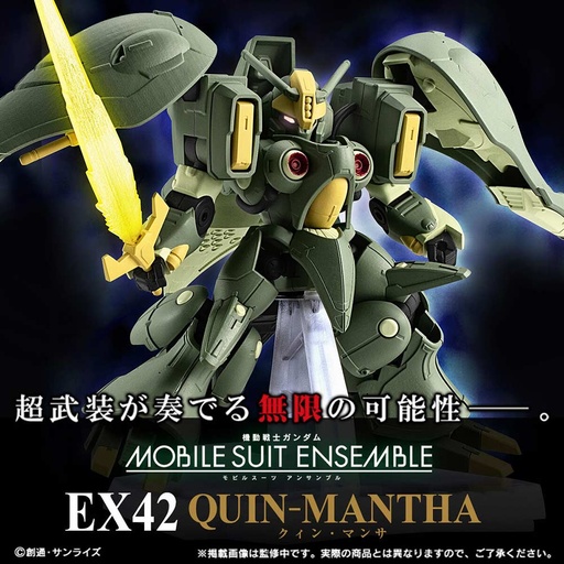 [0771210] (PO) MS Gundam ZZ Ensemble EX-42 Quin Mantha