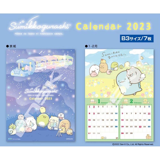 [1215057] (PO) Sumikkogurashi CL-089 2023 (Wall Calendar)