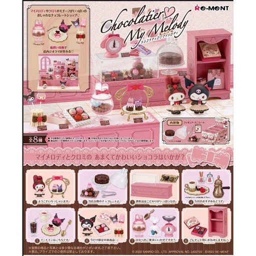 [1152424] (PO) Chocolatier ? My Melody [BOX]