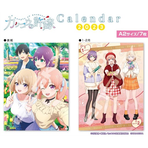 [1215316] (PO) A Couple of Cuckoos CL-029 2023 Wall Calendar