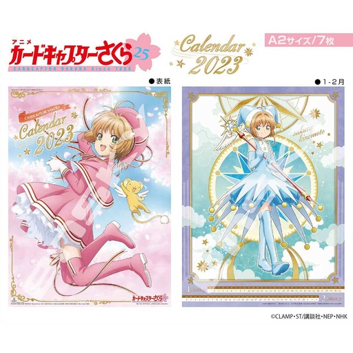 [1215163] (PO) Cardcaptor Sakura CL-039 2023 Wall Calendar