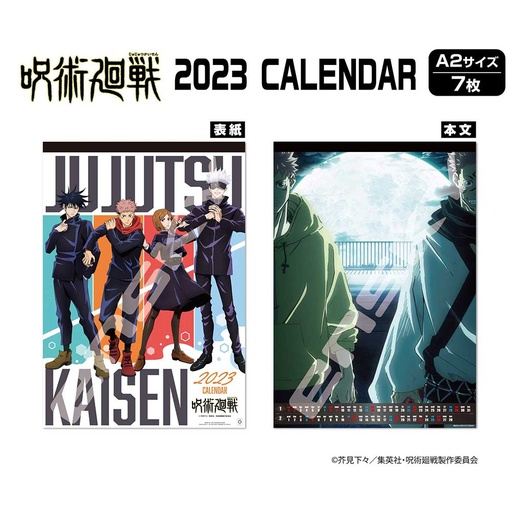 [1214739] (PO) Jujutsu Kaisen CL-018 2023 Wall Calendar