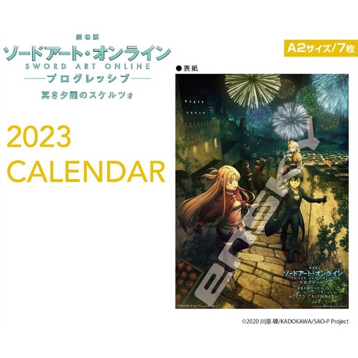 [1215149] (PO) Sword Art Online the Movie Progressive Scherzo of Deep Night CL-058 2023 Wall Calendar