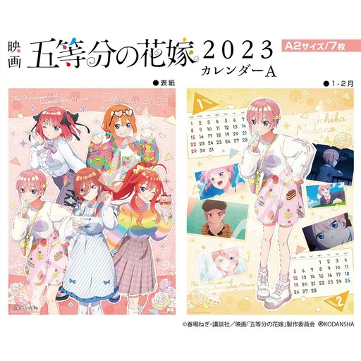 [1215194] (PO) The Quintessential Quintuplets Movie CL-035 2023 Wall Calendar A