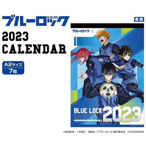 [1214890] (PO) Blue Lock CL-030 2023 Wall Calendar