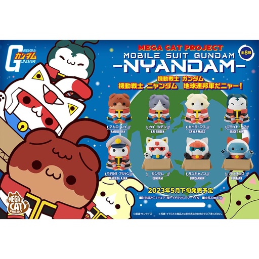 [3834905] (PO) MEGA CAT PROJECT Mobile Suit Gundam Mobile Suit Nyandam Earth Federation Force da Nya! [BOX]