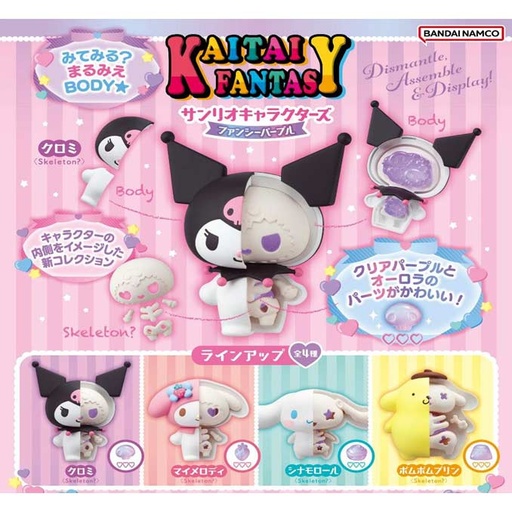 [0517243] (PO) KAITAI FANTASY Sanrio Characters Fancy Purple [BOX]