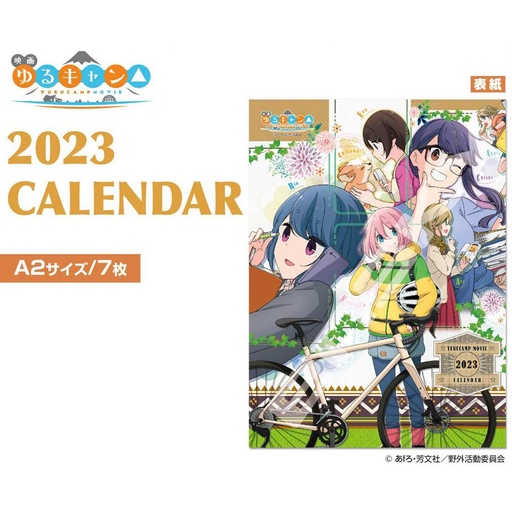[1215170] (PO) Yurucamp Movie CL-040 2023 Wall Calendar