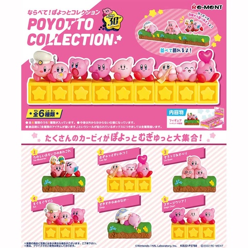 [1207117] (PO) Kirby's Dream Land 30th Anniversary Poyotto Collection [BOX]