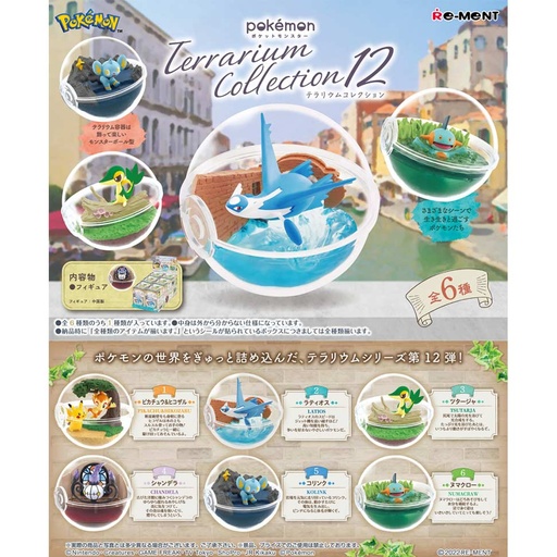 [1207131] (PO) Pokemon Terrarium Collection 12 [BOX]