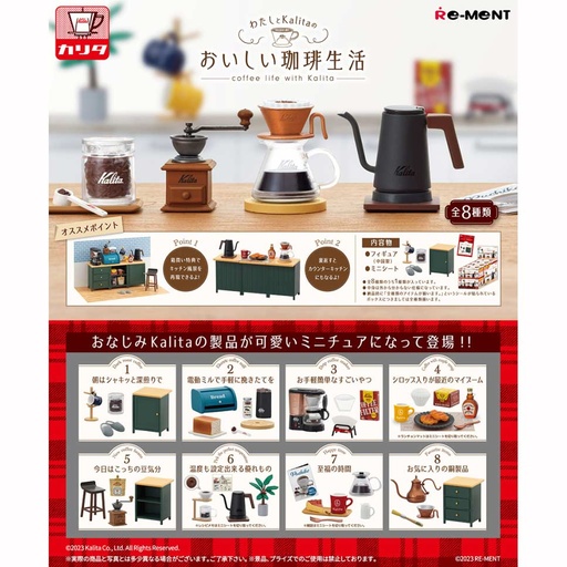 [1506852] (PO) Coffee Life with Kalita [BOX]