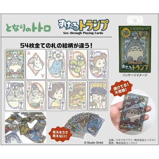 [1496029] (PO) Studio Ghibli My Neighbor Totoro Trump Card