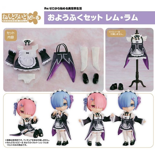 [0171732] (PO) Nendoroid Doll Outfit Set RE:Zero Starting Life in Another World - Rem & Ram