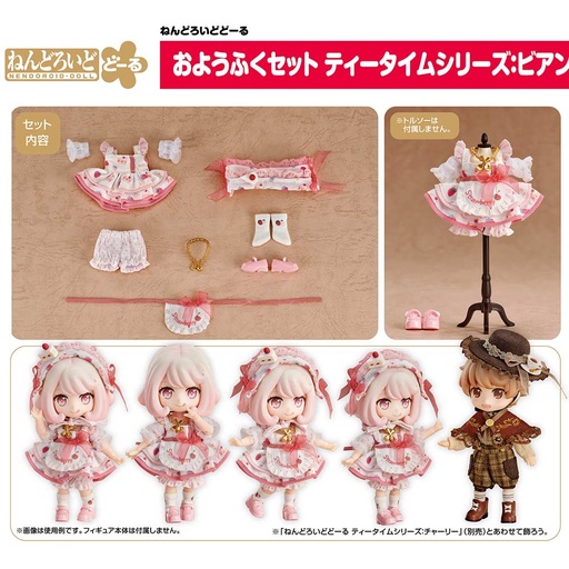 [0172104] (PO) Nendoroid Doll Outfit Set Tea Time Series: Bianca
