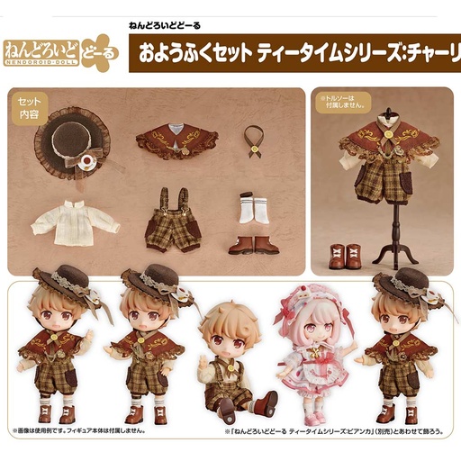 [0172128] (PO) Nendoroid Doll Outfit Set Tea Time Series: Charlie
