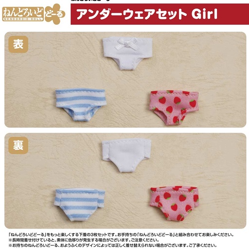 [0167544] (PO) Nendoroid Doll Underwear Set Girl