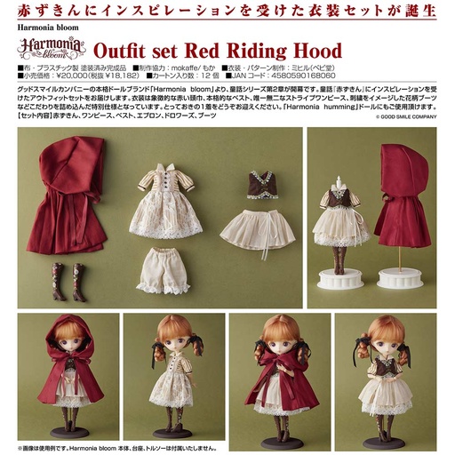 [0168060] (PO) Harmonia bloom Outfit Set Red Riding Hood