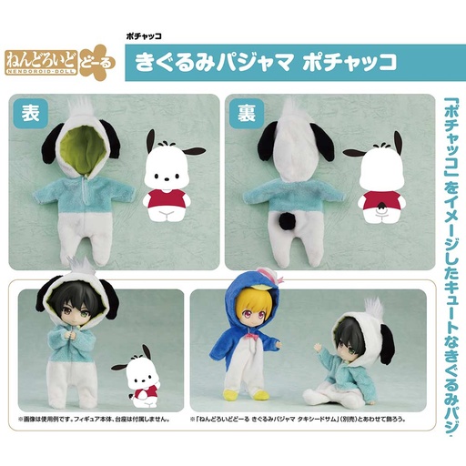 [0171756] (PO) Nendoroid Doll Kigurumi Pajamas Pochacco