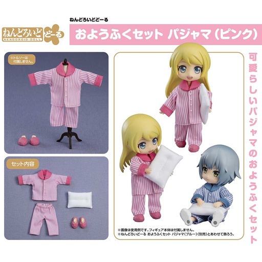 [0168305] (PO) Nendoroid Doll Outfit Set Pajamas (Pink)