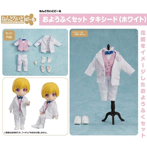 [0168121] (PO) Nendoroid Doll Outfit Set Tuxedo (White)