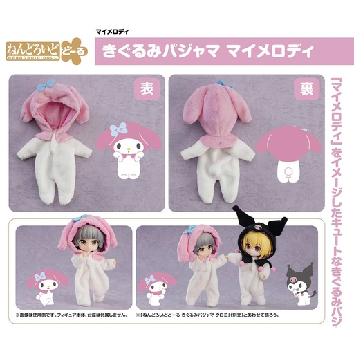[0168725] (PO) Nendoroid Doll Kigurumi Pajamas My Melody