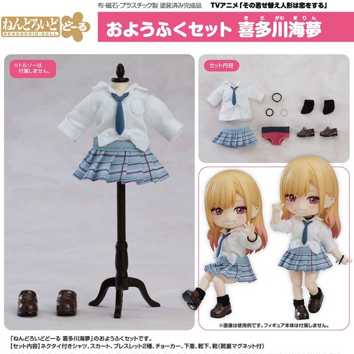 [0173187] (PO) Nendoroid Doll Outfit Set My Dress-Up Darling - Kitagawa Marin