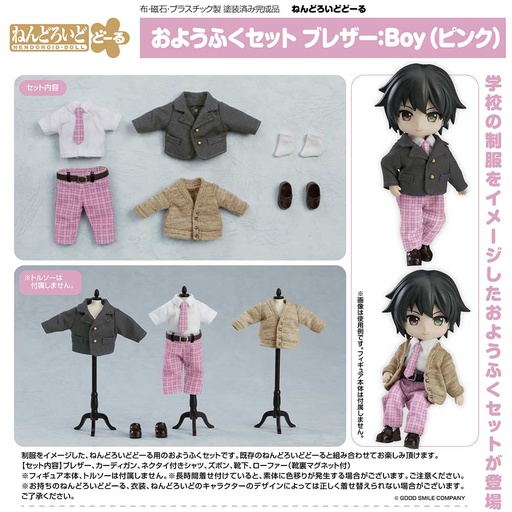 [0180161] (PO) Nendoroid Doll Outfit Set Blazer Boy (Pink)
