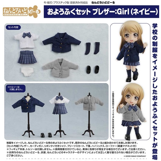 [0180178] (PO) Nendoroid Doll Outfit Set Blazer Girl (Navy)