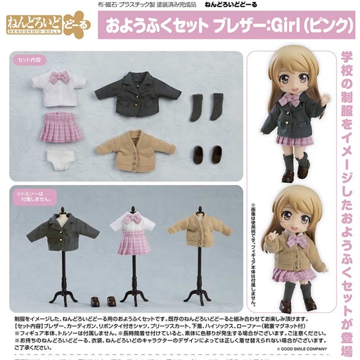 [0180185] (PO) Nendoroid Doll Outfit Set Blazer Girl (Pink)