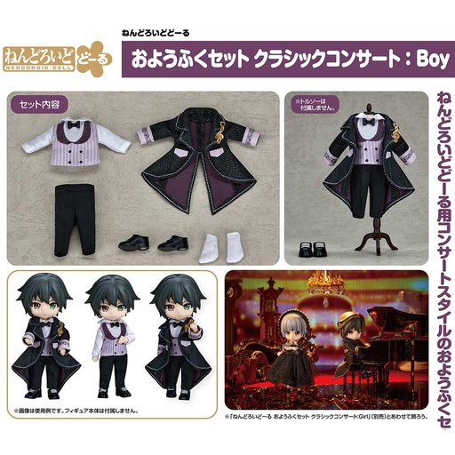 [0173439] (PO) Nendoroid Doll Outfit Set Classical Concert (Boy)