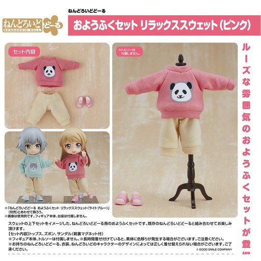 [0173651] (PO) Nendoroid Doll Outfit Set Sweatshirt and Sweatpants (Pink)