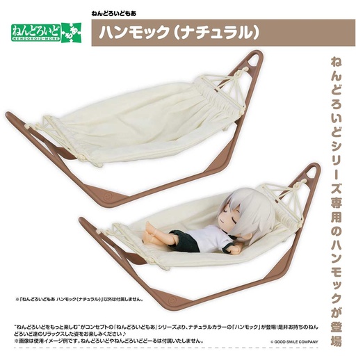 [0173699] (PO) Nendoroid Doll Hammock (Natural)