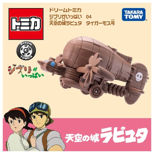 [0221692] Tomica Dream Tomica Studio Ghibli 04 - Laputa : Castle in the Sky - Tiger Moth 