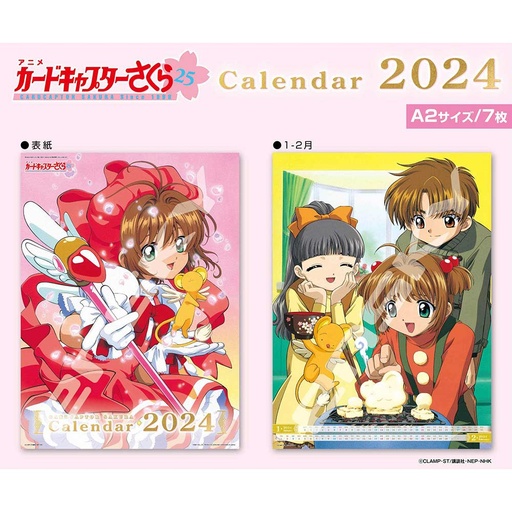 [1216474] (PO) Cardcaptor Sakura CL-051 2024 Wall Calendar