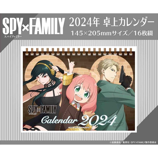 [1216351] (PO) SPY x FAMILY CL-013 2024 Desktop Calendar