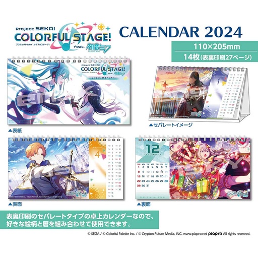 [1217235] (PO) Project SEKAI Colorful Stage! feat. Hatsune Miku CL-61 2024 Separate Desktop Calendar