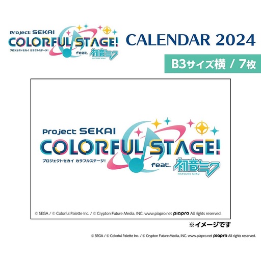[1216894] (PO) Project SEKAI Colorful Stage! feat. Hatsune Miku CL-060 2024 Wall Calendar