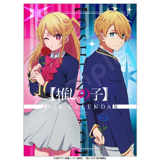 [9554931] (PO) Oshi no Ko 2024 Desktop Calendar