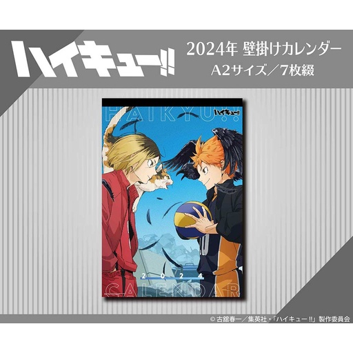 [1216405] (PO) Haikyu!! CL-030 2024 Desktop Calendar