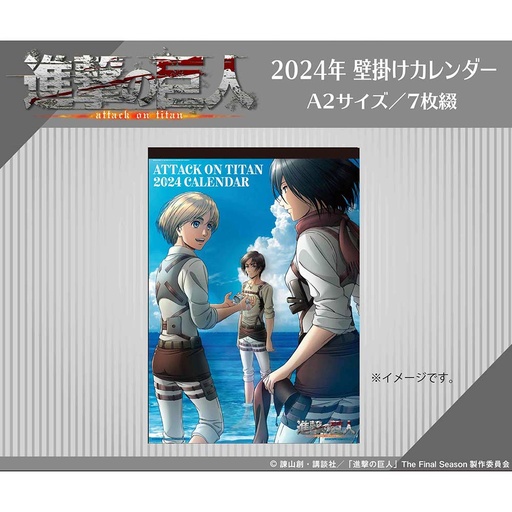 [1216436] (PO) Attack on Titan CL-046 2024 Desktop Calendar