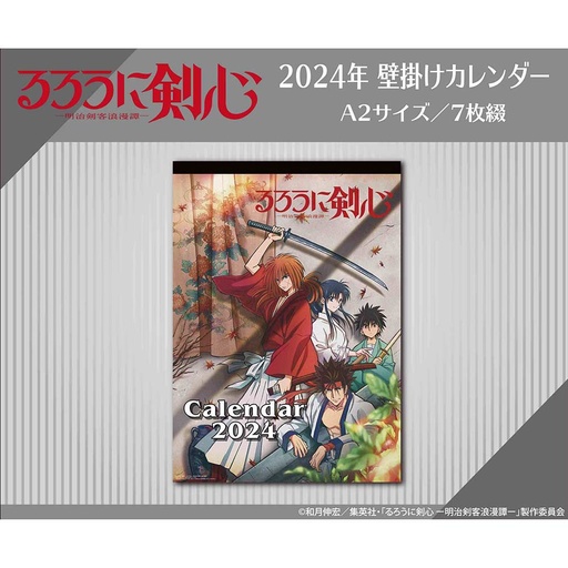 [1216825] (PO) Rurouni Kenshin: Meiji Swordsman Romantic Story CL-043 2024 Desktop Calendar