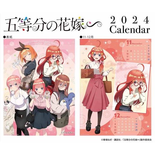 [1216450] (PO) The Quintessential Quintuplets Specials CL-038 2024 Desktop Calendar